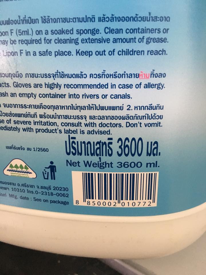 Nước rửa chén Lion Thái Lan can 3600ml