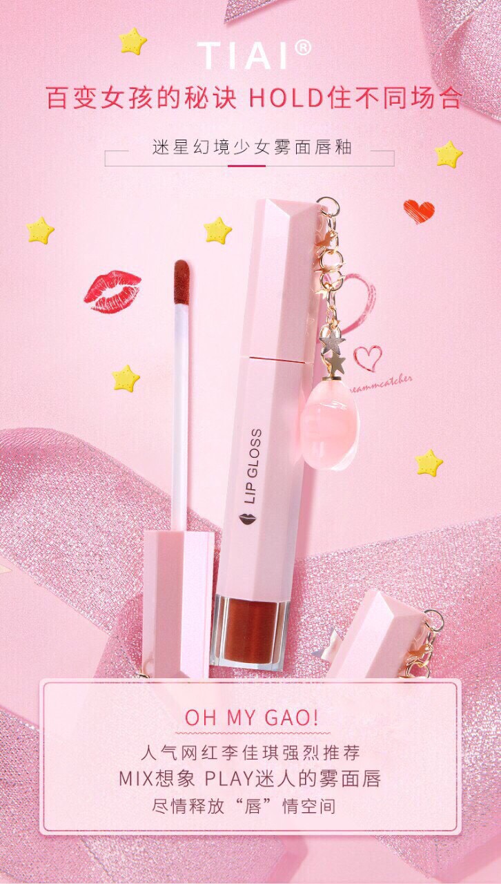 Son Kem Bóng TIAI STARS LIP GLAZE LIP GOSS Móc Khóa Stars Hồng Cực Đáng Yêu  Giá 65k