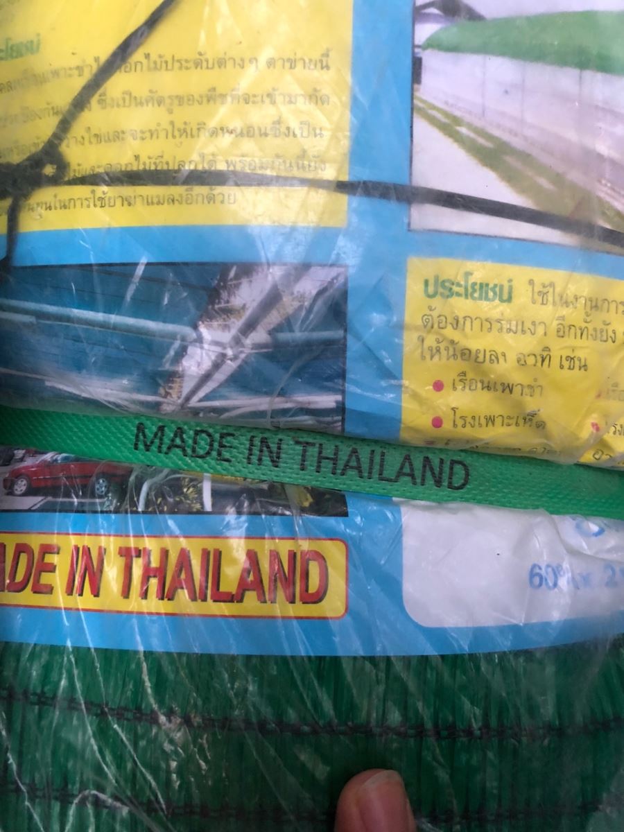 Công ty nhập khẩu lưới che nắng thái lan, lưới che nắng made in thai lan,lưới che nắng bình minh
